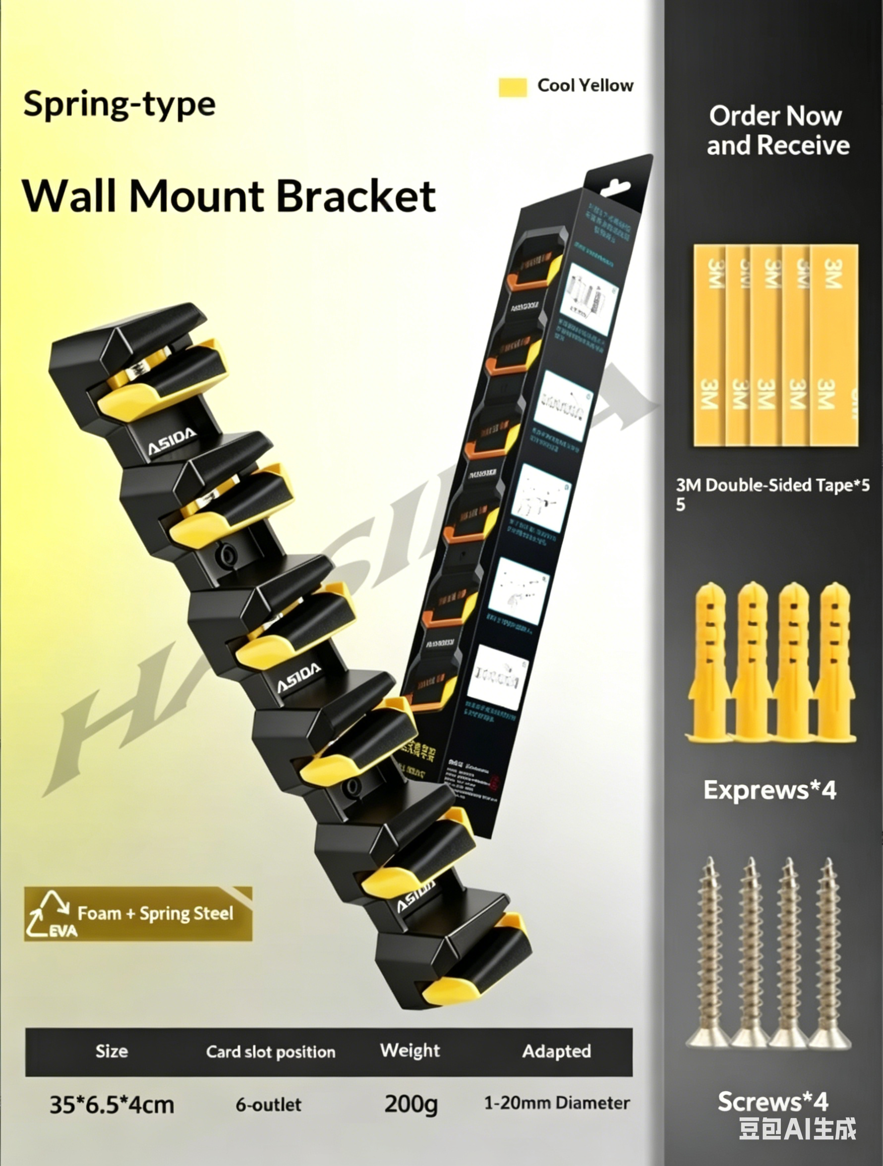 HISTAR Soft Rubber Wall-Mounte - Spinning Reel incelemesi ve fiyatı