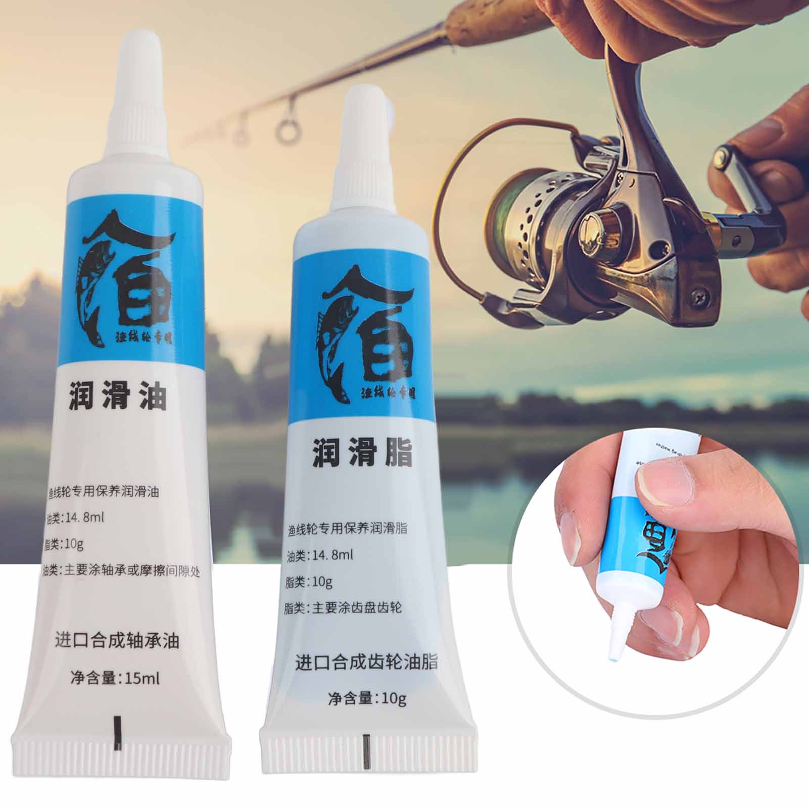 New 2Pcs Fishing Reel Oil and  - Reel Oil incelemesi ve fiyatı