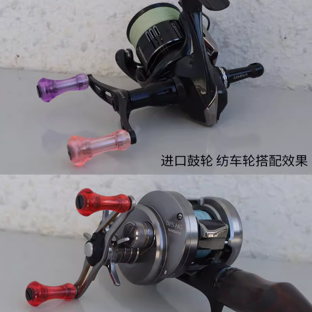 Aioushi Fish Wheel Modified DI - Reel Drag Knob incelemesi ve fiyatı