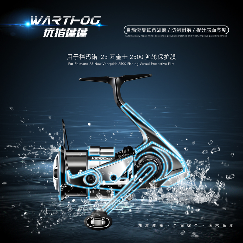 2Sets For 23 VANQUISH Baitcast - Reel Oil incelemesi ve fiyatı